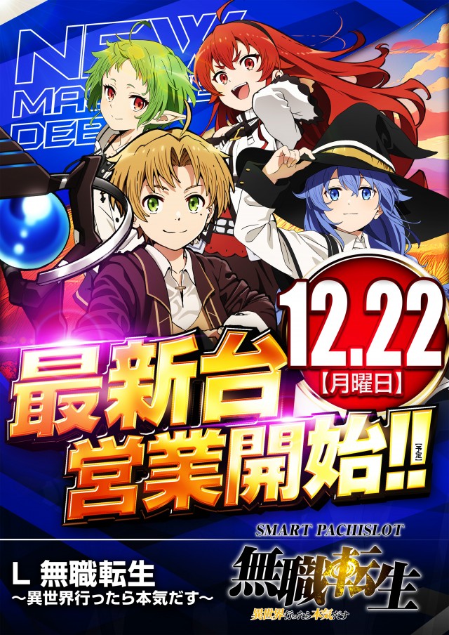 キコーナ八鹿店の最新情報画像