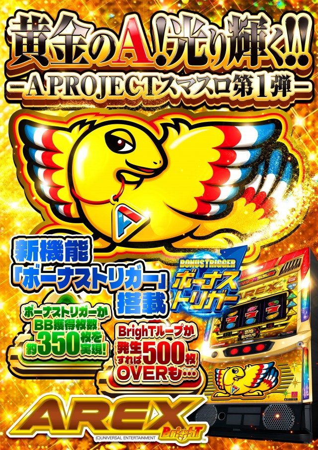 キコーナ八鹿店の最新情報画像