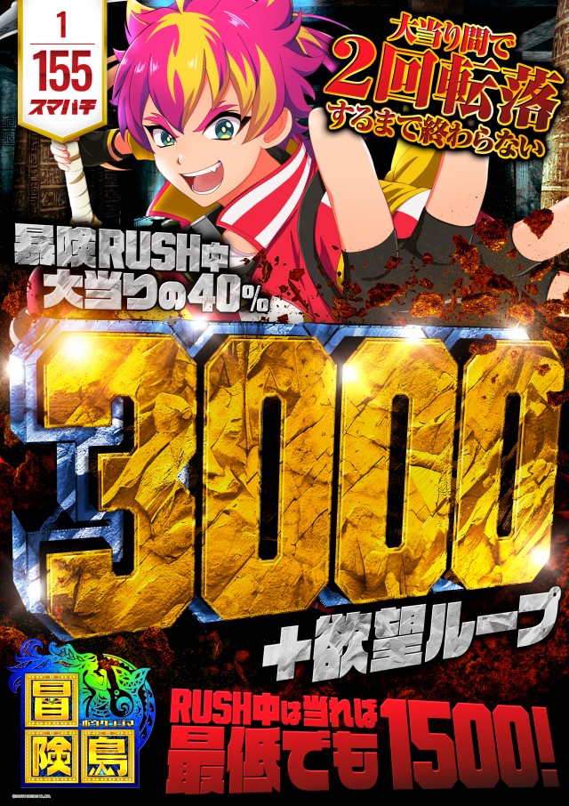 キコーナ八鹿店の最新情報画像