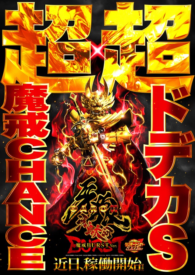 キコーナ八鹿店の最新情報画像