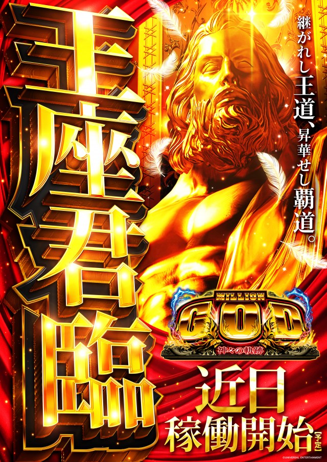 キコーナ八鹿店の最新情報画像