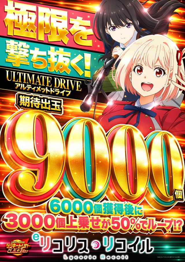 キコーナ八鹿店の最新情報画像