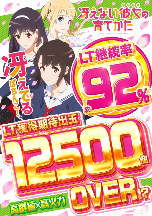 キコーナ八鹿店の最新情報画像