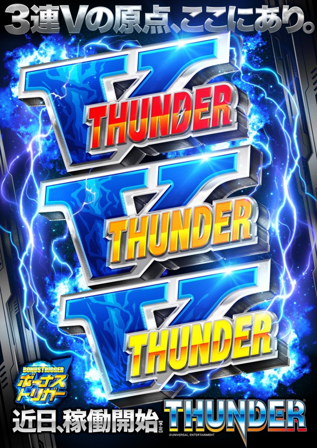 キコーナ八鹿店の最新情報画像