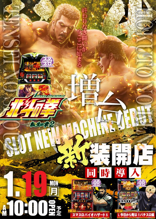 トワーズ青梅ＩＣ店の最新情報画像