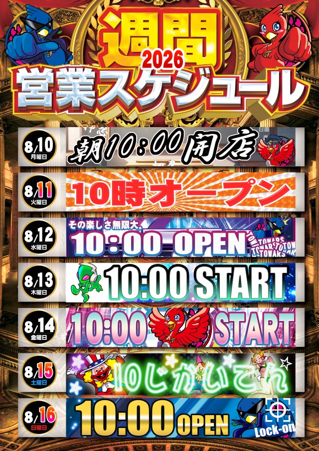 トワーズ青梅IC店の最新情報画像