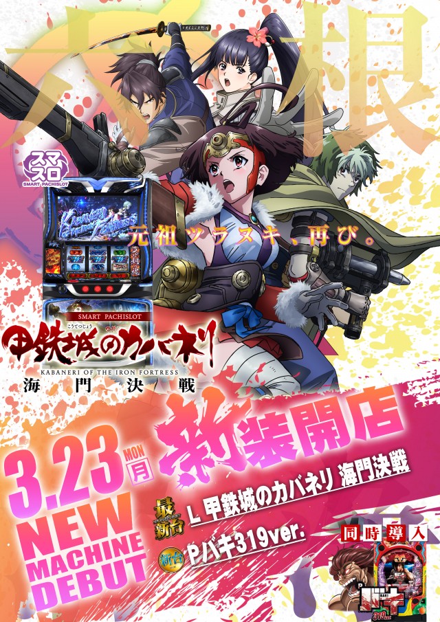 トワーズ青梅IC店の最新情報画像