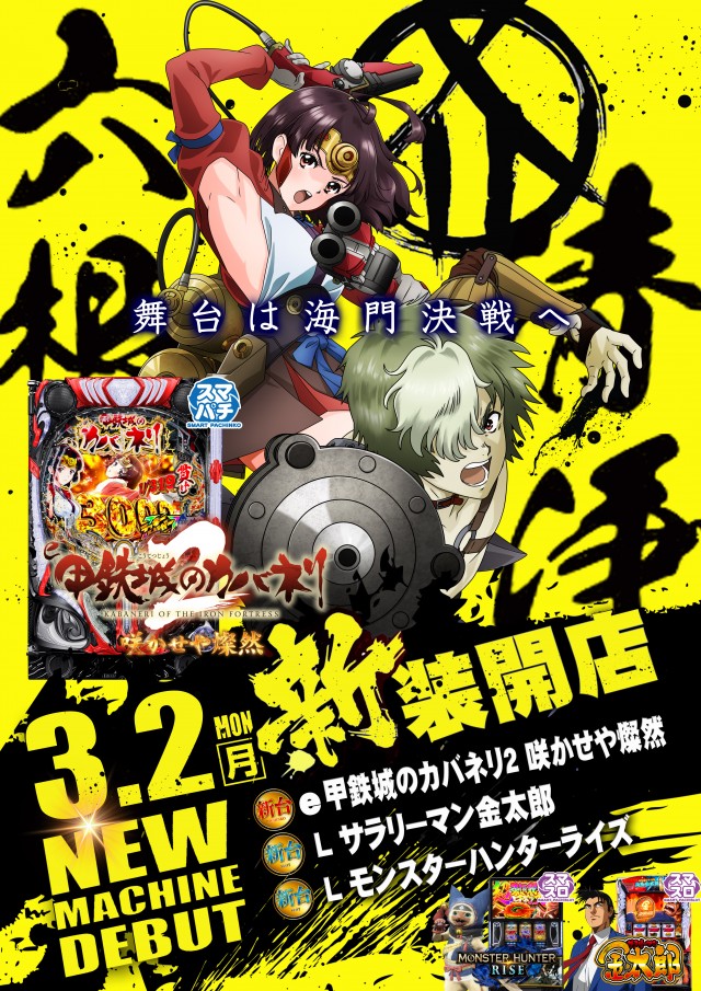 トワーズ青梅ＩＣ店の最新情報画像