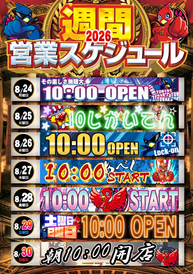 トワーズ青梅ＩＣ店の最新情報画像
