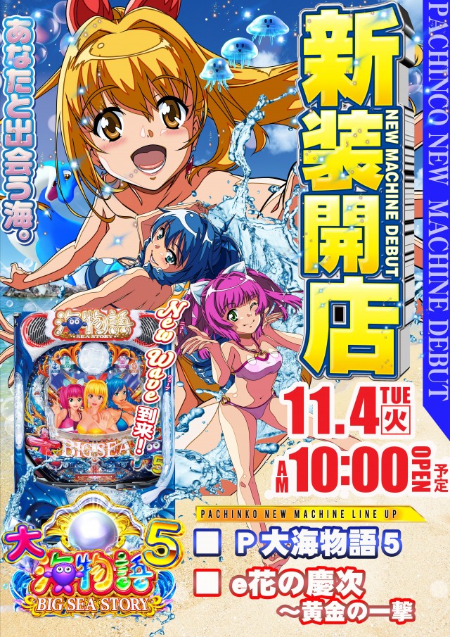 トワーズ青梅IC店の最新情報画像