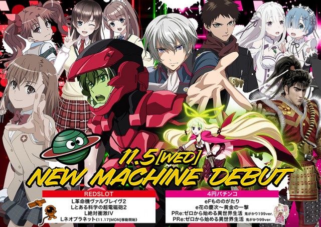 5カラット山崎店の最新情報画像