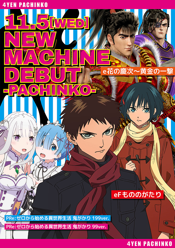 5カラット山崎店の最新情報画像