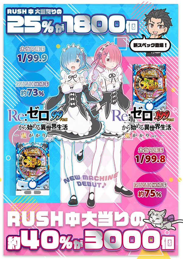 5カラット山崎店の最新情報画像