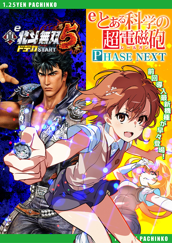 5カラット山崎店の最新情報画像