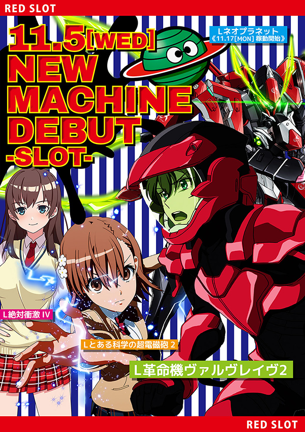 5カラット山崎店の最新情報画像