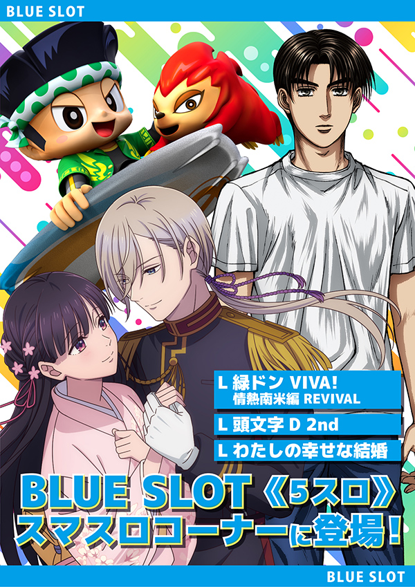 5カラット山崎店の最新情報画像