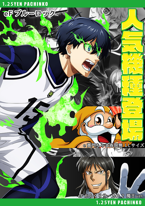 5カラット山崎店の最新情報画像