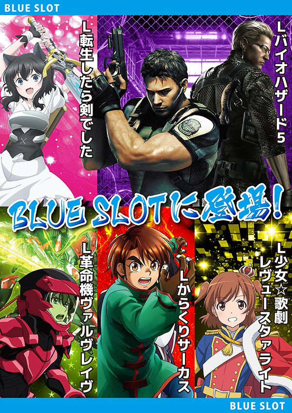 5カラット山崎店の最新情報画像