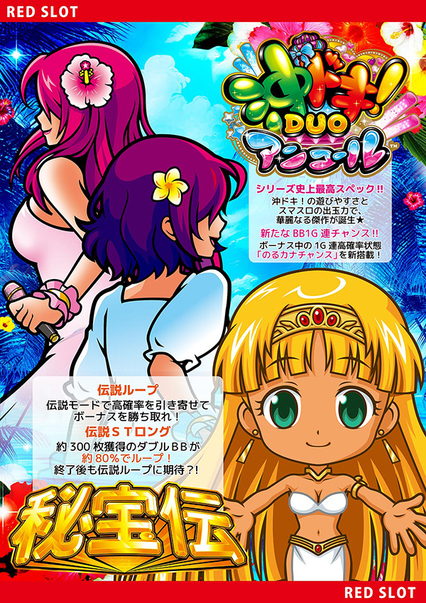 5カラット山崎店の最新情報画像