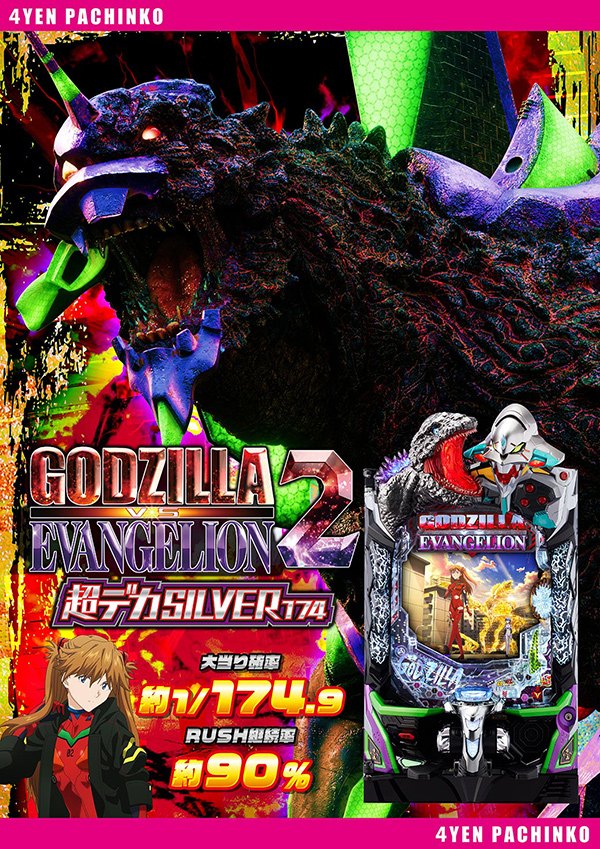 5カラット山崎店の最新情報画像