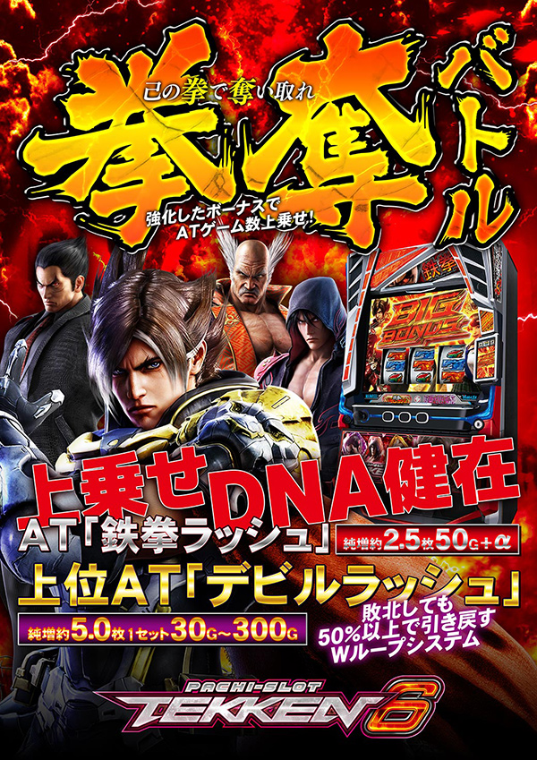 5カラット山崎店の最新情報画像