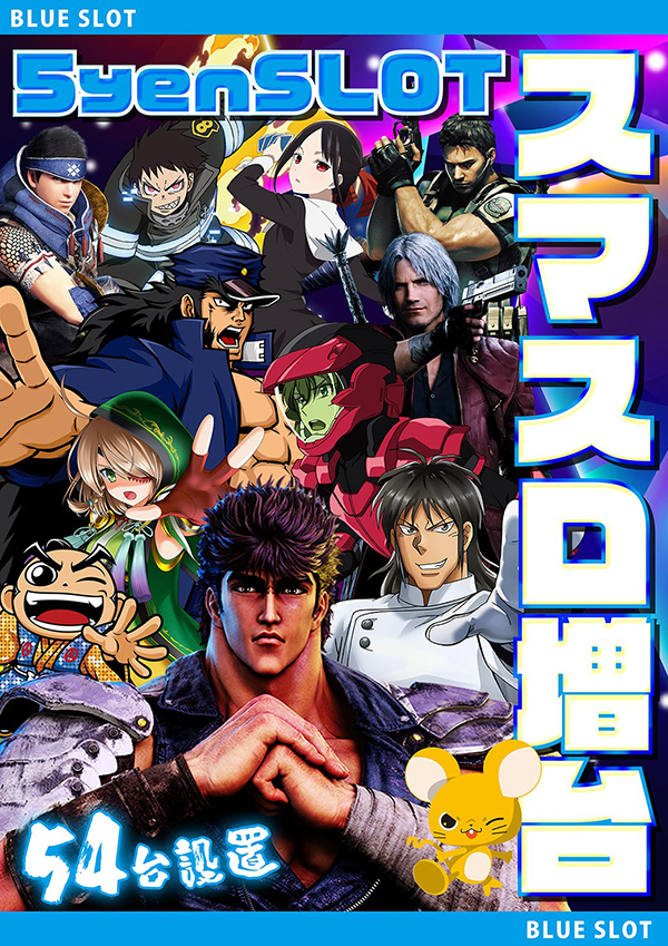 5カラット山崎店の最新情報画像