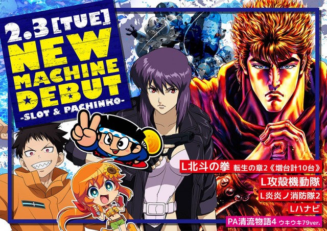 5カラット山崎店の最新情報画像