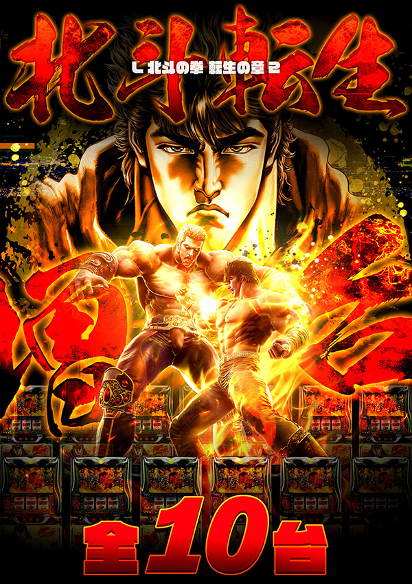 5カラット山崎店の最新情報画像