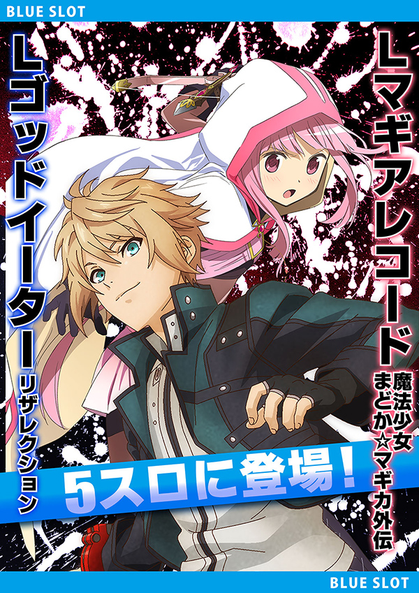 5カラット山崎店の最新情報画像