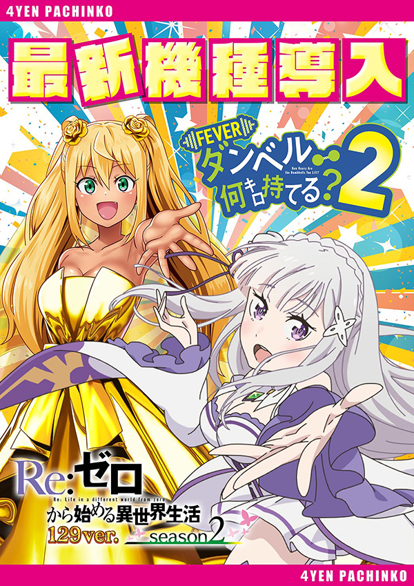 5カラット山崎店の最新情報画像