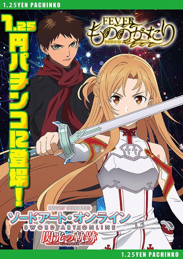 5カラット山崎店の最新情報画像