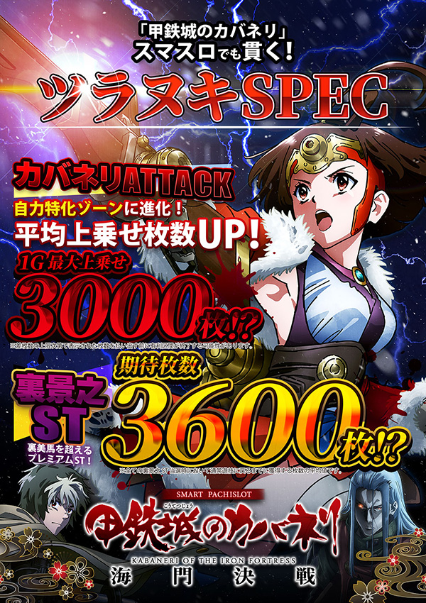 5カラット山崎店の最新情報画像