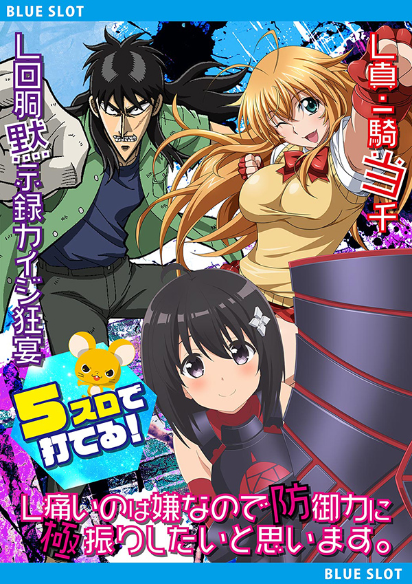 5カラット山崎店の最新情報画像