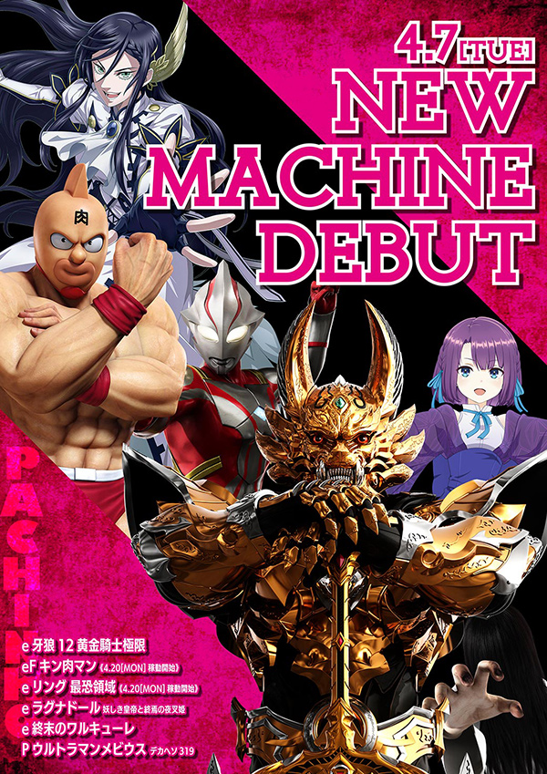 5カラット山崎店の最新情報画像