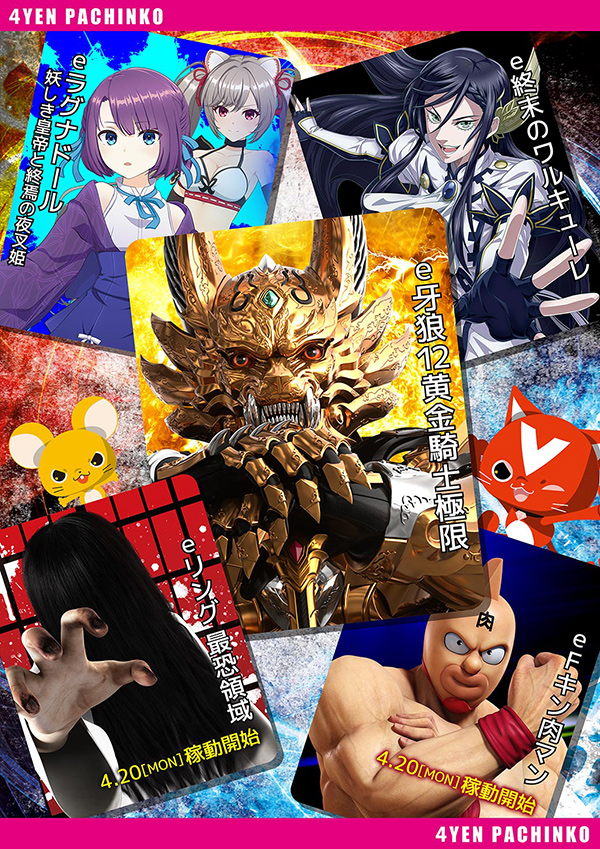 5カラット山崎店の最新情報画像