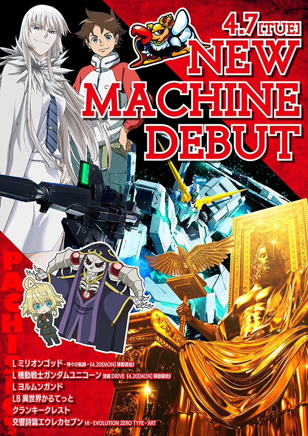 5カラット山崎店の最新情報画像