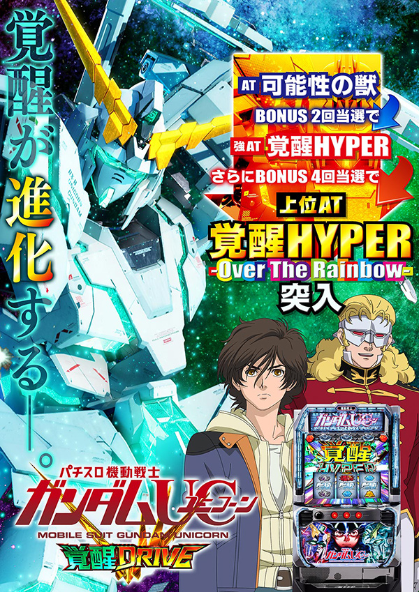 5カラット山崎店の最新情報画像