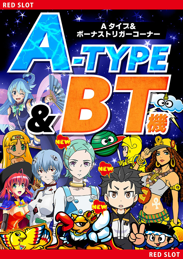 5カラット山崎店の最新情報画像