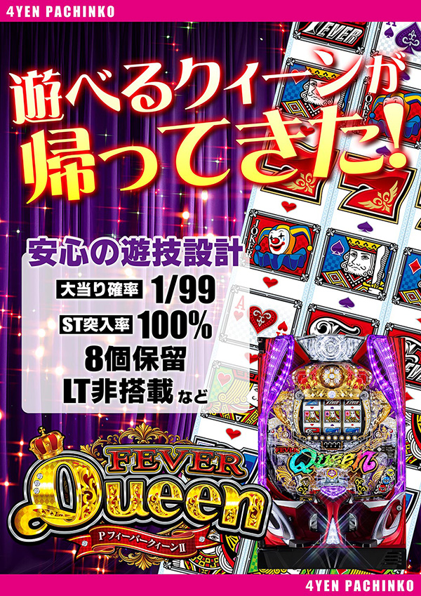 5カラット山崎店の最新情報画像