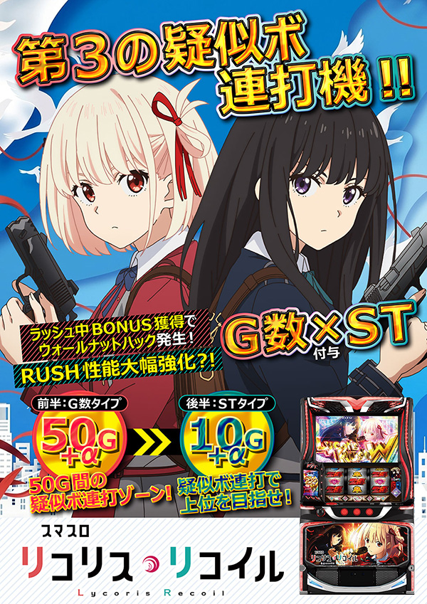 5カラット山崎店の最新情報画像