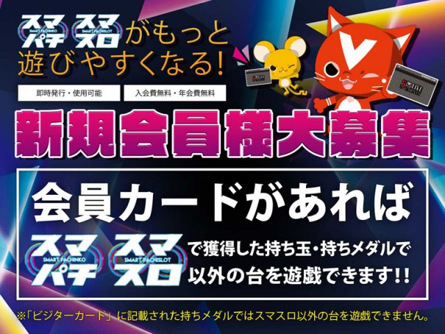 5カラット山崎店の最新情報画像