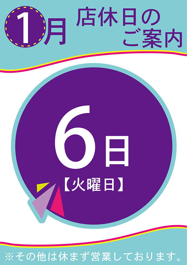 5カラット山崎店の最新情報画像