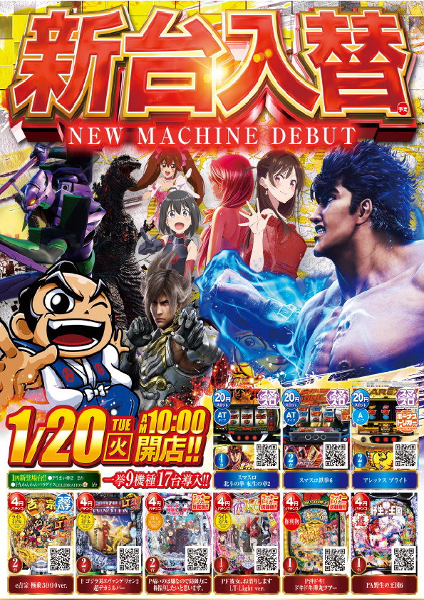 社スイスの最新情報画像