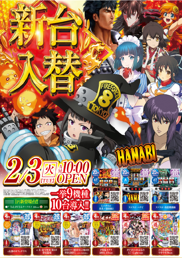 社スイスの最新情報画像