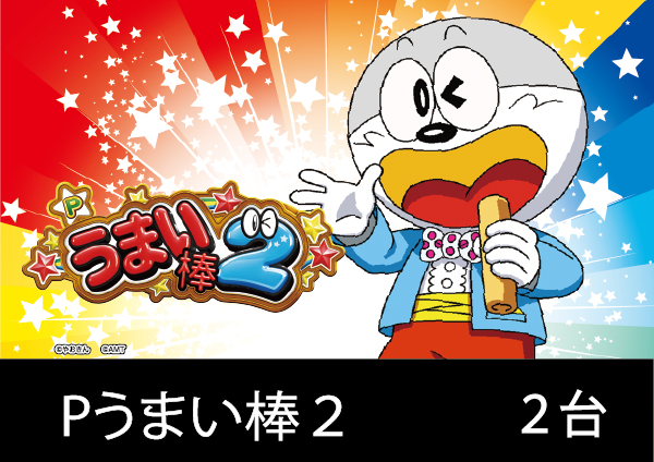 社スイスの最新情報画像