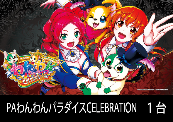 社スイスの最新情報画像