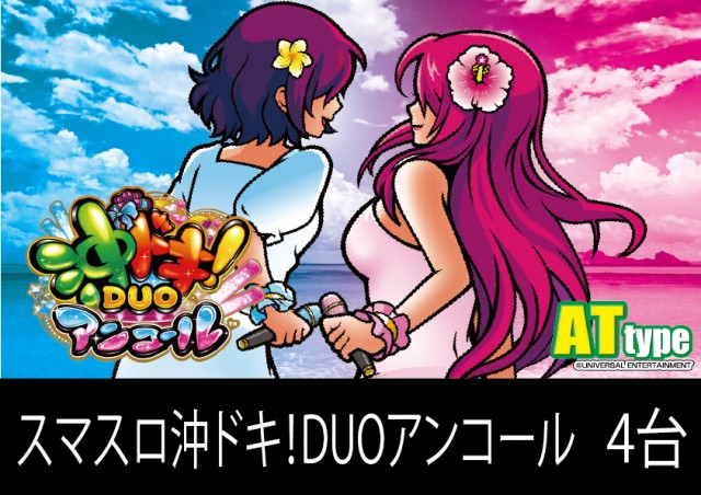 社スイスの最新情報画像