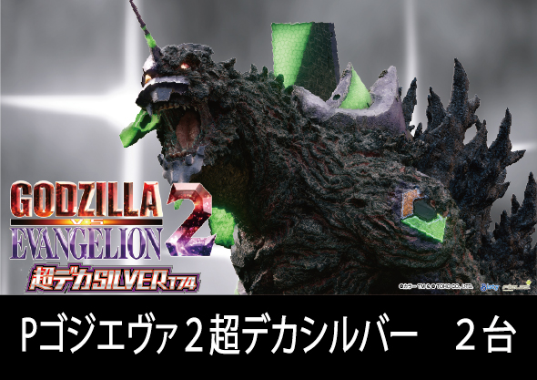 社スイスの最新情報画像