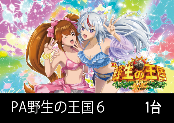 社スイスの最新情報画像