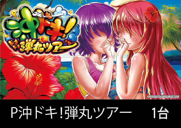 社スイスの最新情報画像